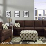 Диван в интерьере 03.12.2018 №336 - photo Sofa in the interior - design-foto.ru